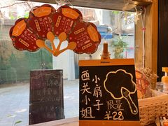 -西关84·History·Art·Cafe