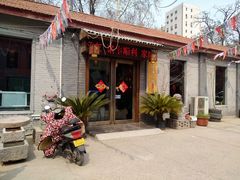 -东家小院金汤酸菜鱼(南阳路店)