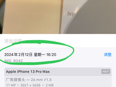 -大连中远海运洲际酒店