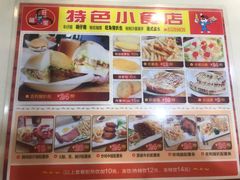 -旺角宝港式茶餐厅(寮步店)