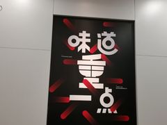 -72街荷叶饭(东方宝泰广场店)