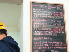 -吴家馄饨