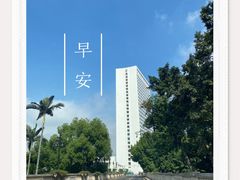 -白天鹅宾馆-宏图府餐厅
