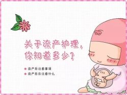 -邢台妇产医院