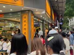 -芝麻糊世家(西华店)