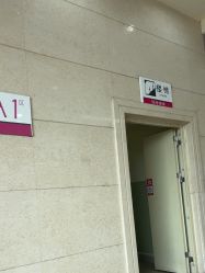 -成都市妇女儿童中心医院(中心院区)