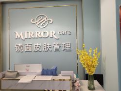 -Mirror care镜面皮肤管理