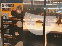 -超级猩猩健身·私教·团课·自助训练(客村丽影广场店)