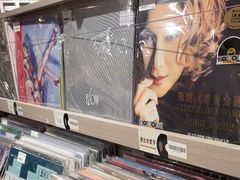 -浣熊唱片店(上海影城店)