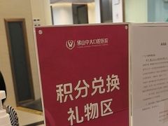 -佛山中大口腔医院·市二级口腔专科医院