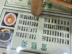 -玉椰林甜品店(创始店)