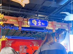 -德云社(三里屯店)