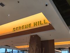 -山缓缓火锅(苏州仁恒仓街店)