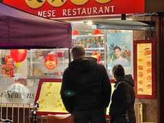 -文兴酒家(Chinatown - Gerrard Street)