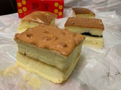 -囍源古早蛋糕