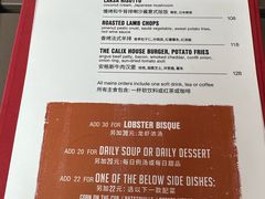 -Calix&Lay's(新天地店)