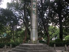 -桂林独秀峰王城景区