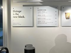 -BLATAGE COFFEE