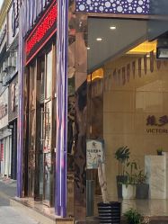 点击看大图 -三亚维多利亚医疗美容医院
