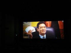 android_upload_pic-博纳国际影城(淄博店)