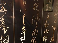 -华夏良子·足道SPA艾灸(王府井店)