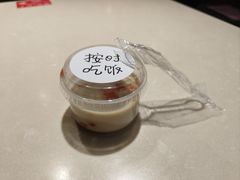 -香港池仔记肠粉王(博多新记襄阳南路店)