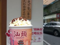 欣欣乌龙-一杯潮茶·专注潮汕茶饮(朝阳庄店)