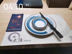 -大渔铁板烧(蛇口店)