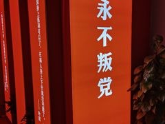 -中共一大纪念馆