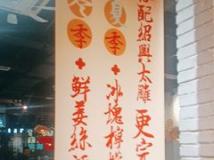 -京门活鱼馆·鱼火锅(百子湾（原红庙）店)