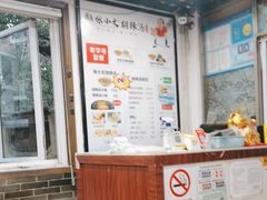 -张小文胡辣汤(龙柏新村店)