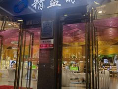 -精益眼镜(春熙路店)