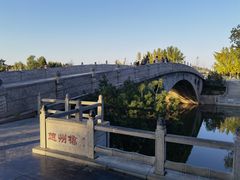 -赵州桥景区
