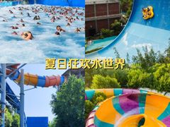 -奥帕拉拉水公园