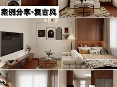 -住范儿家装·整体家装·装修设计