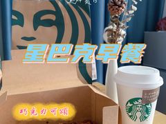 -星巴克臻选(广州二沙岛文立方店)