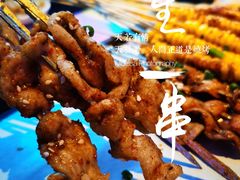 -燥次·烧烤酒场(万象城店)