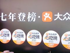 -清真·鸦儿李记·涮肉(花市店)