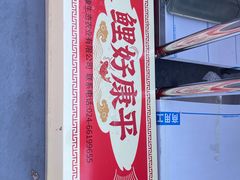 -卧龙湖