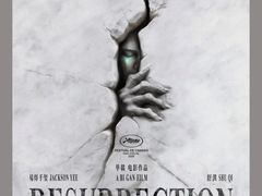 -保利国际影城(北京缤纷城店)