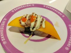 -三禾寿司(君尚店)