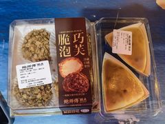 -鲍师傅糕点(大沽南路店)