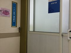 -上海市松江区九亭医院