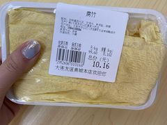 -友谊超市(友谊商城店)