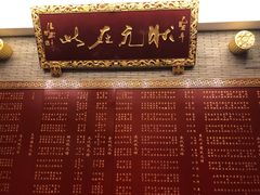 -宁波状元楼酒店(和义路店)