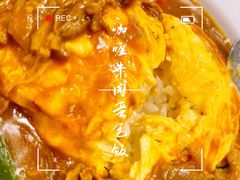 -COCO壱番屋(现代城店)