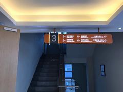 -上海仁爱医院