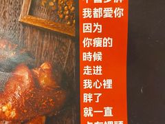 -大胡子海鲜·天津菜·砂锅烧烤(五大道创始店)