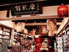 -新加坡牛车水原貌馆