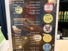 菜单-四姑娘山阿巴郎·藏式花园餐厅